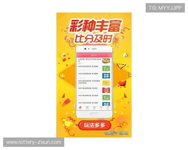 全场波胆避坑指南 彩票与数字高频玩法防骗秘籍